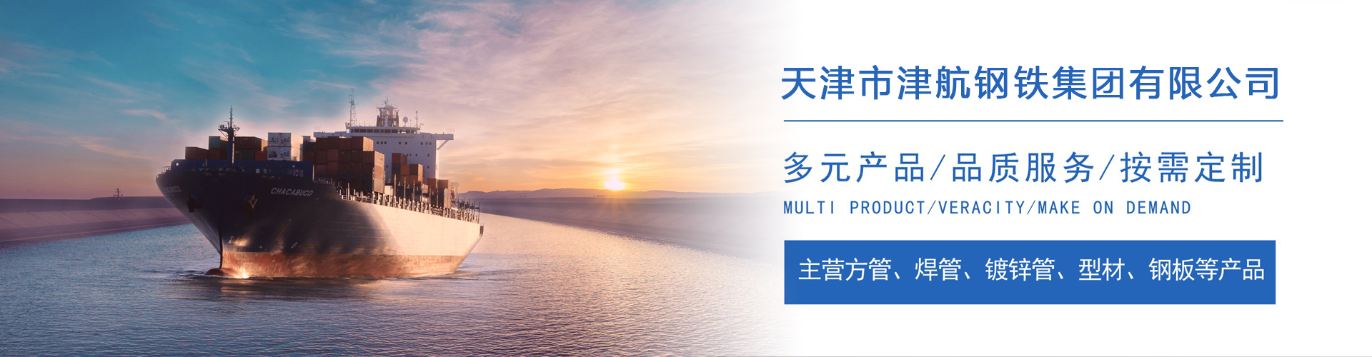 马鞍山关于我们